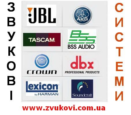 колонки, звуковое оборудование